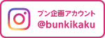 TwitterFuCX^OAJEg@bunkikaku