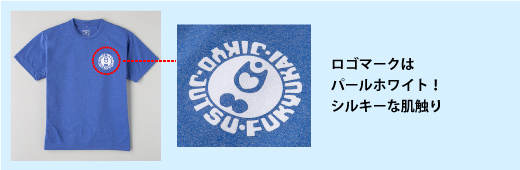 自彊術商品販売サイト - 取扱商品